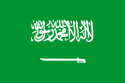 Royaume d'Arabie saoudite - Drapeau